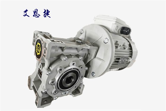 艾思捷蝸輪蝸桿減速機 (8).png