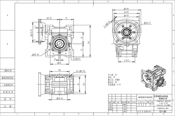 艾思捷長期供應MRV063蝸輪蝸桿減速機 效率高扭矩大.png